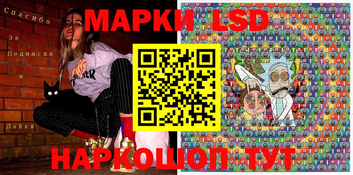 Саяногорск  Марки NBOMe 1,8мг  Вход с VPN  Марки NBOMe 1,8мг 