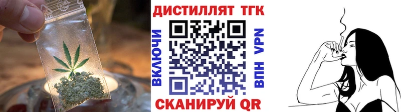 ТГК жижа  даркнет сайт  ссылка на мегу ССЫЛКА  маркетплейс как зайти  Саяногорск 