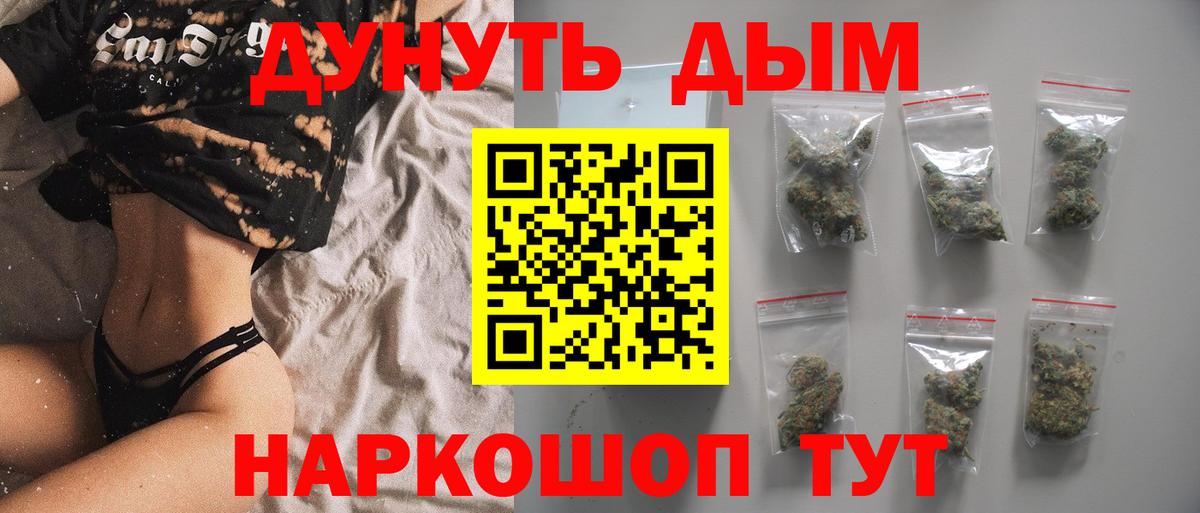 Бошки марихуана VHQ Саяногорск